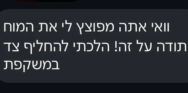 עדות לקוח