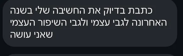 עדות לקוח