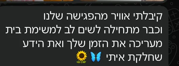 עדות לקוח