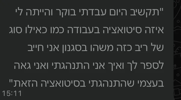עדות לקוח