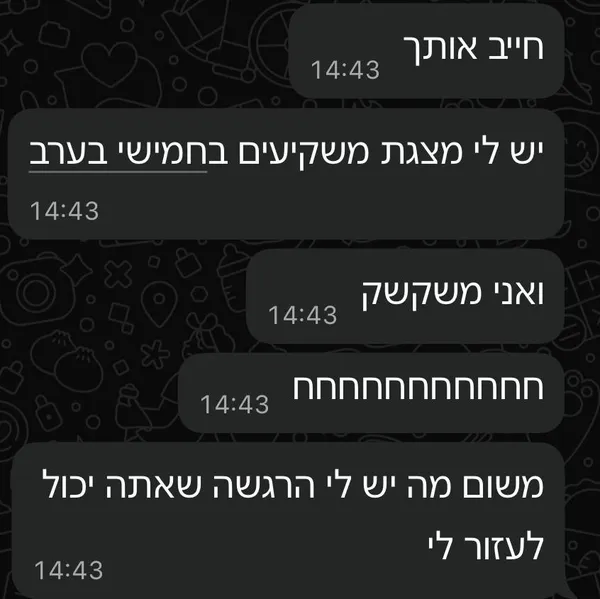 עדות לקוח
