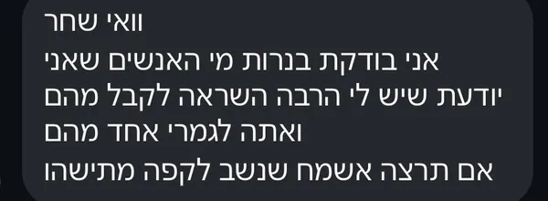 עדות לקוח