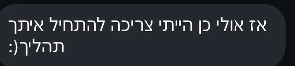עדות לקוח