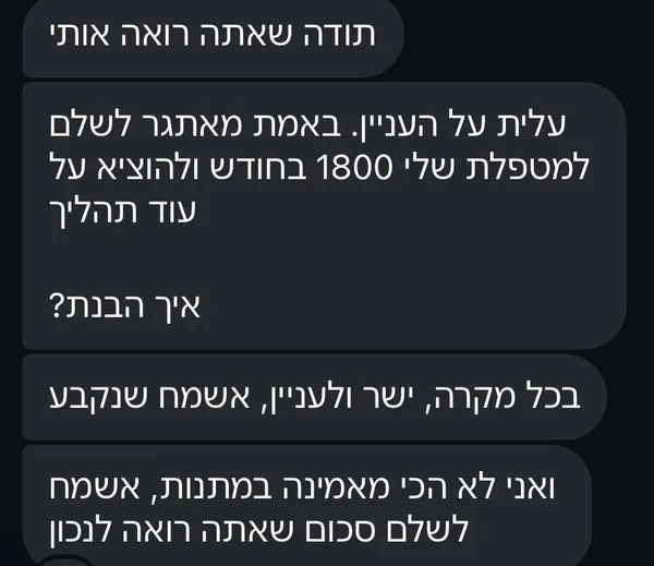 עדות לקוח