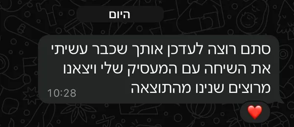 עדות לקוח